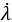 lambda